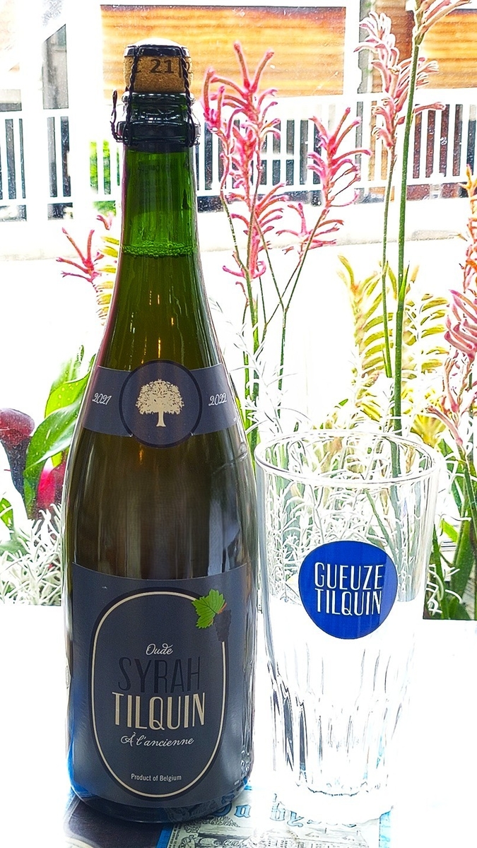 ﾃｨﾙｶﾝ ｼﾗｰｱﾗｼｴﾝﾇ 750ml | すがや魅惑の麦酒